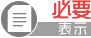 要
